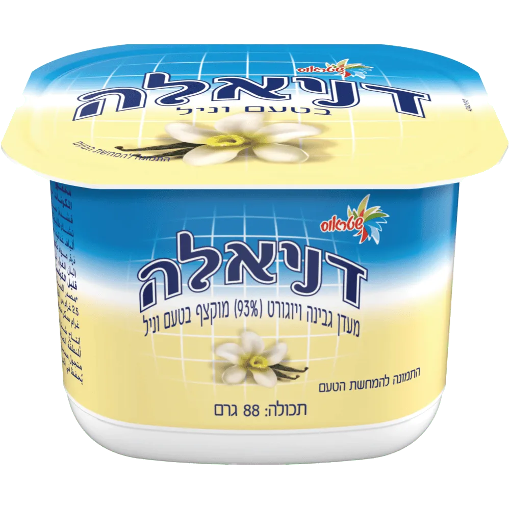 תמונה של דניאלה וניל