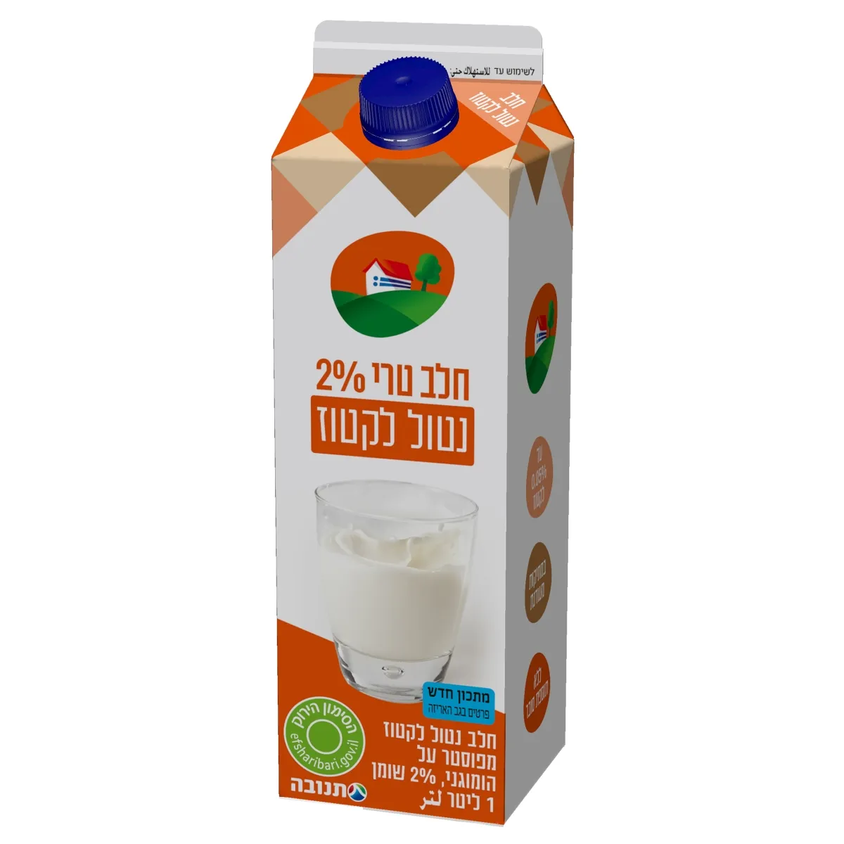 תמונה של חלב נטול לקטוז 2%