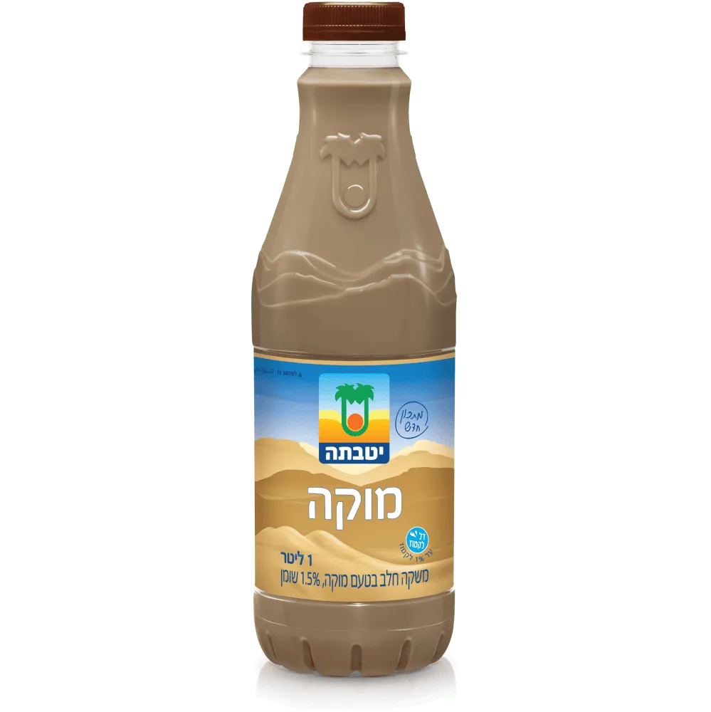 תמונה של יטבתה מוקה