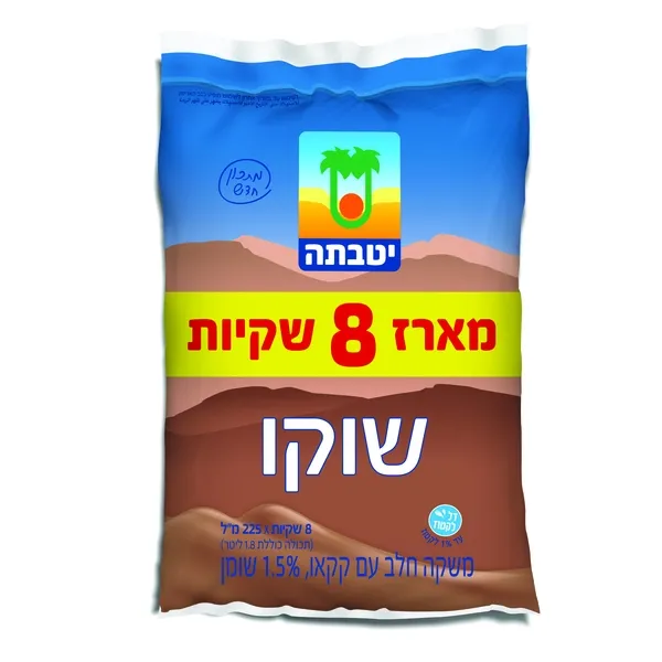 תמונה של מארז שקיות שוקו יטבתה