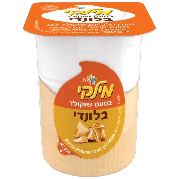 תמונה של מילקי בטעם שוקולד בלונדי שטראוס
