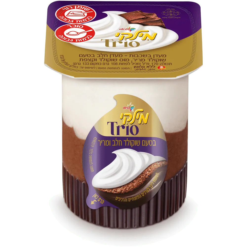 תמונה של מילקי טריו