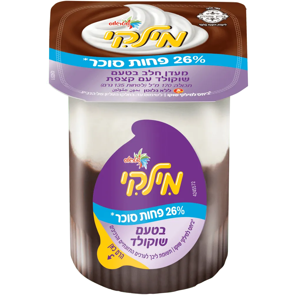 תמונה של מילקי עם 26% פחות סוכר