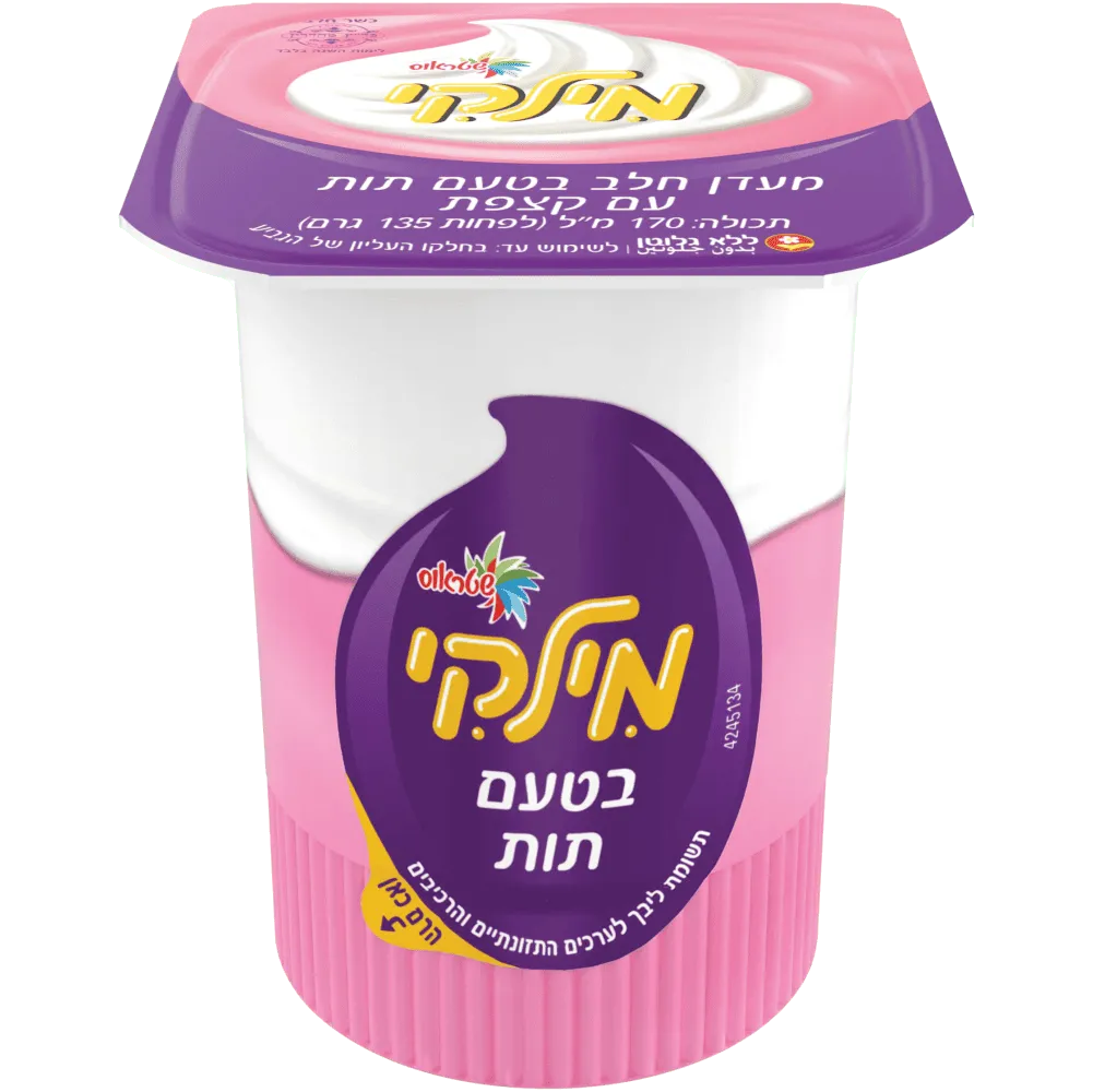 תמונה של מילקי תות 8% וקצפת
