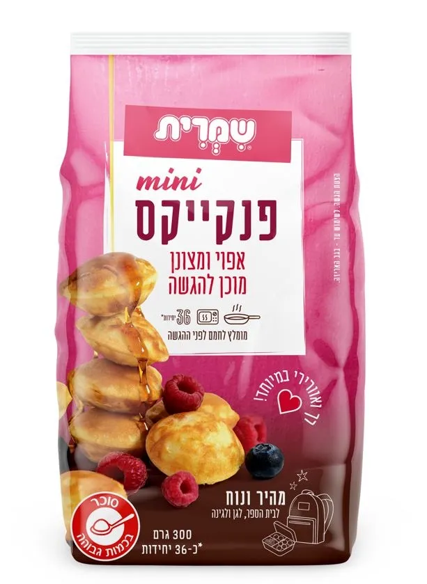 תמונה של מיני פנקייקס מוכן שמרית
