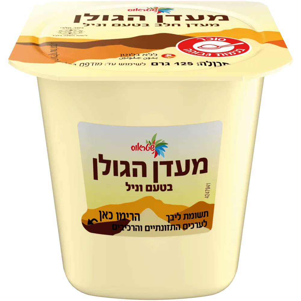 תמונה של מעדן הגולן וניל