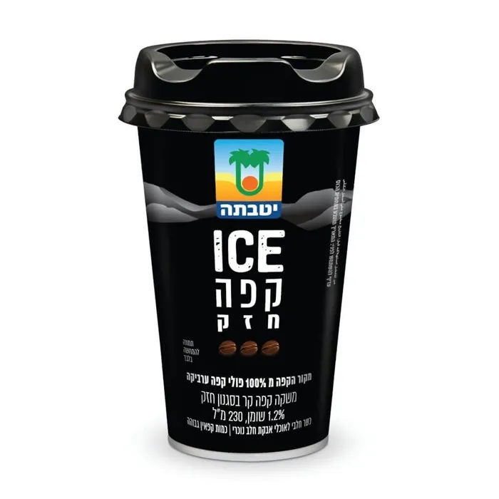 תמונה של משקה קפה קר בסגנון חזק