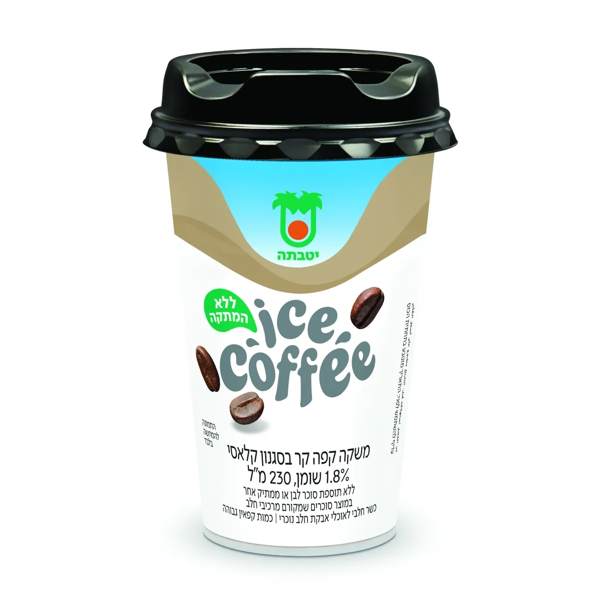 תמונה של משקה קפה קר בסגנון מעודן 1.6%