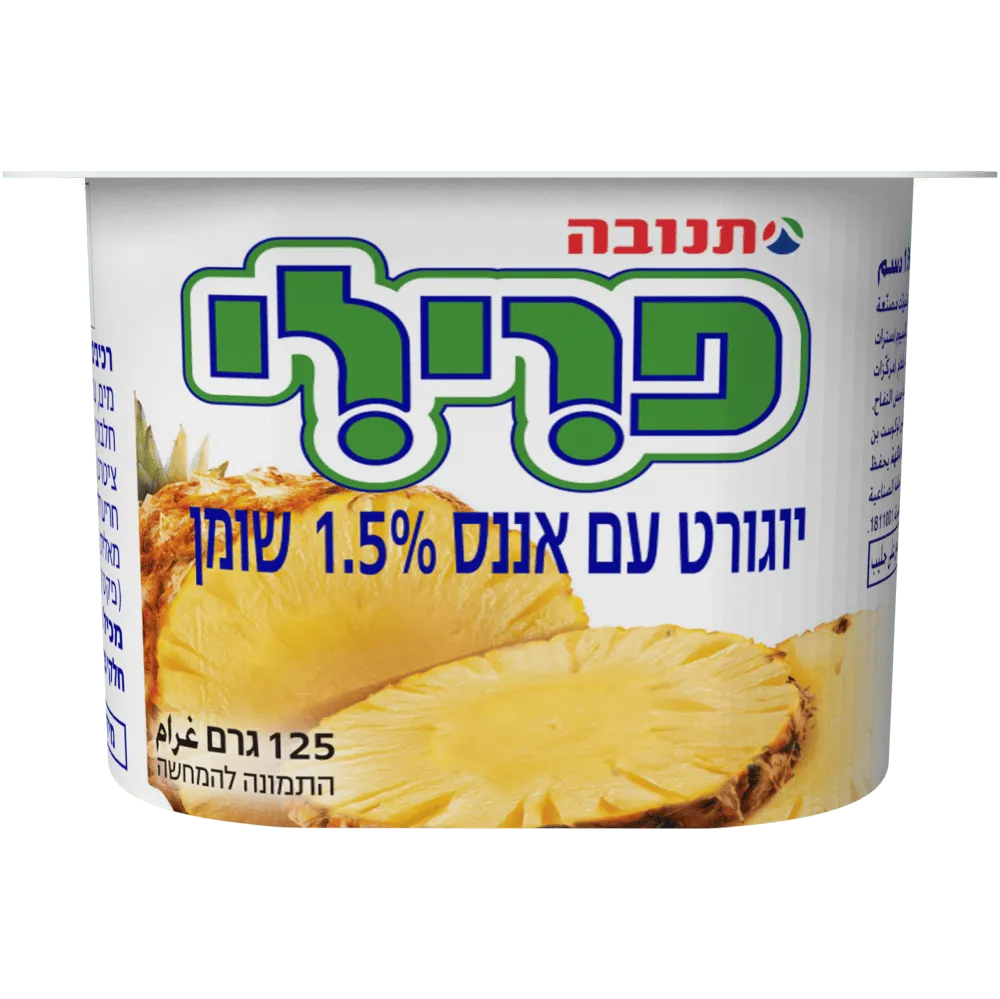 תמונה של פרילי אננס 1.5%