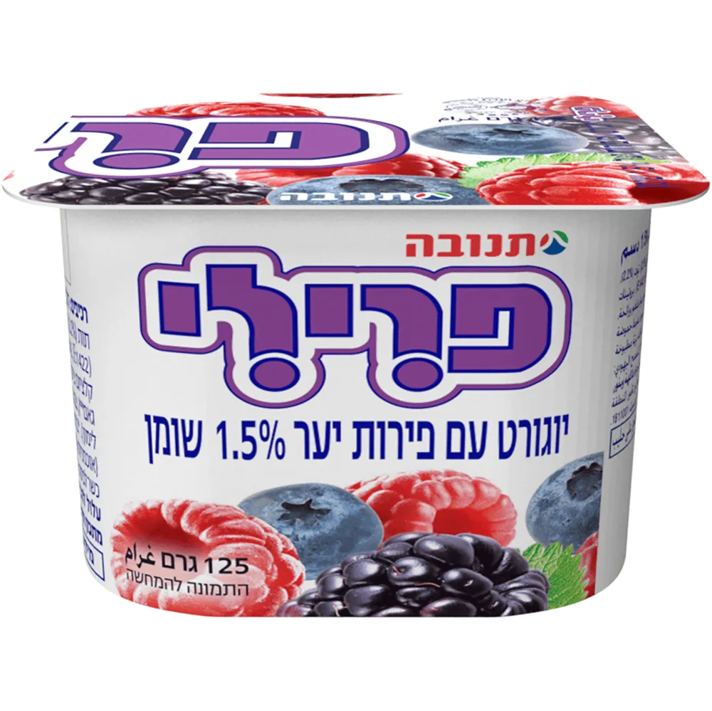 תמונה של פרילי פירות יער 1.5%