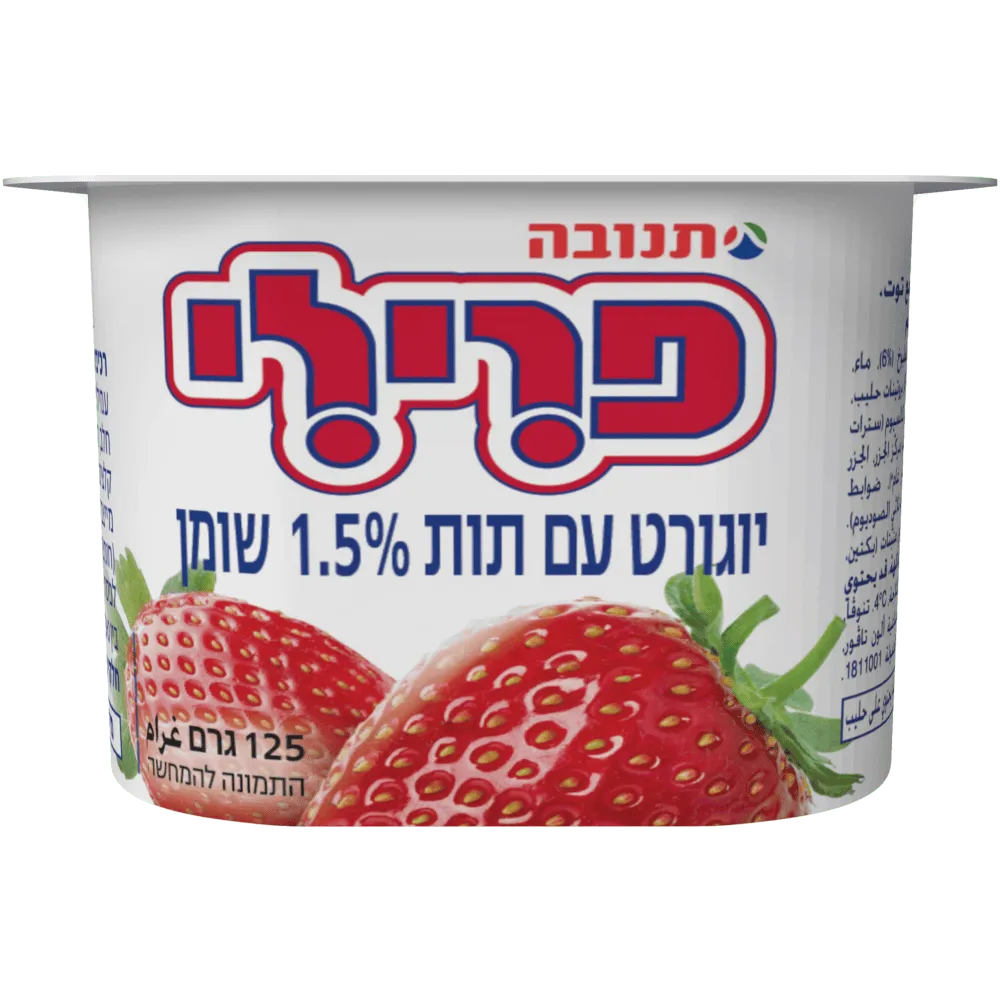 תמונה של פרילי תות 1.5%