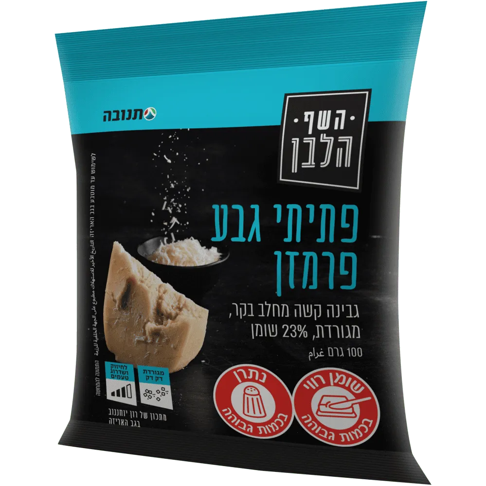 תמונה של פתיתי פרמזן תנובה