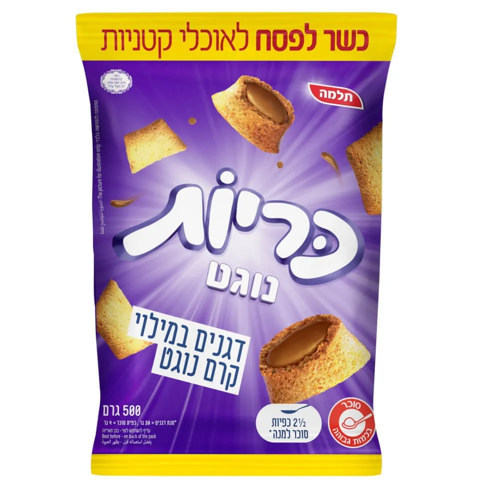 תמונה של כריות תלמה כשלפ