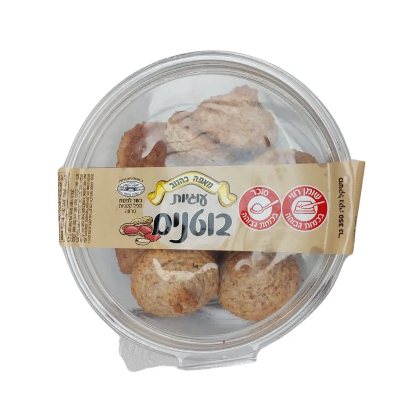 תמונה של עוגיות בוטנים כשלפ