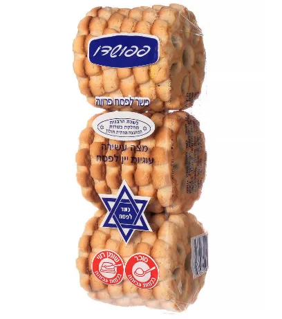 תמונה של עוגיות יין פרח קטן פפשודו