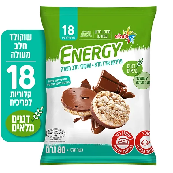 תמונה של פריכיות אורז מלא מצופות בשוקולד חלב 18 קלוריות