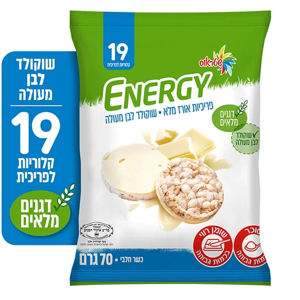 תמונה של פריכיות אורז מלא מצופות בשוקולד לבן 19 קלוריות