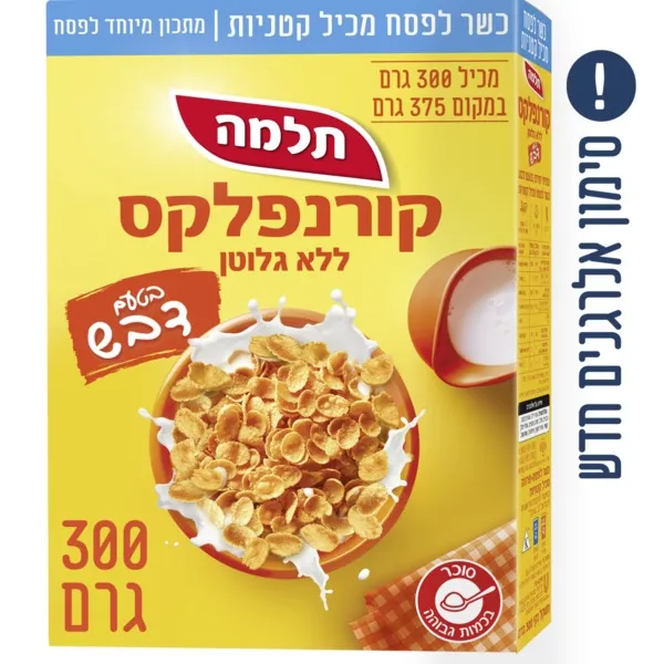 תמונה של קורנפלקס דבש תלמה כשלפ