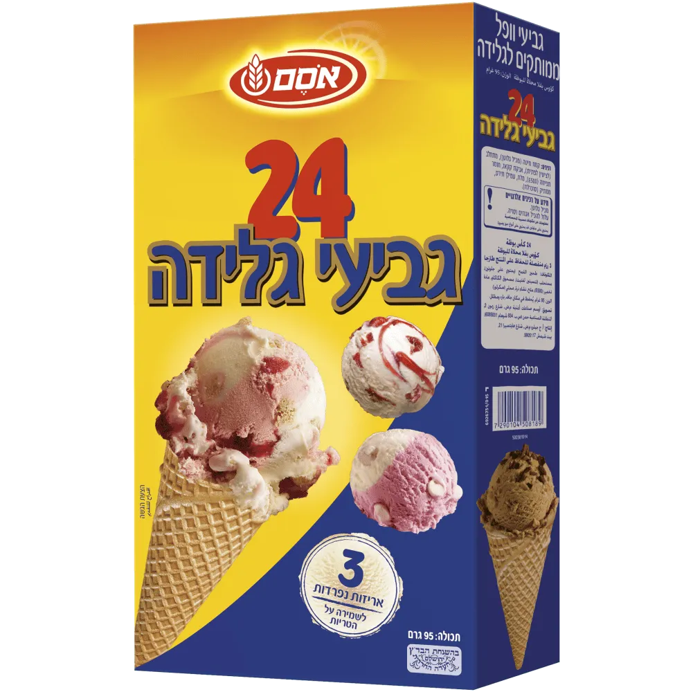 תמונה של 24 גביעי גלידה