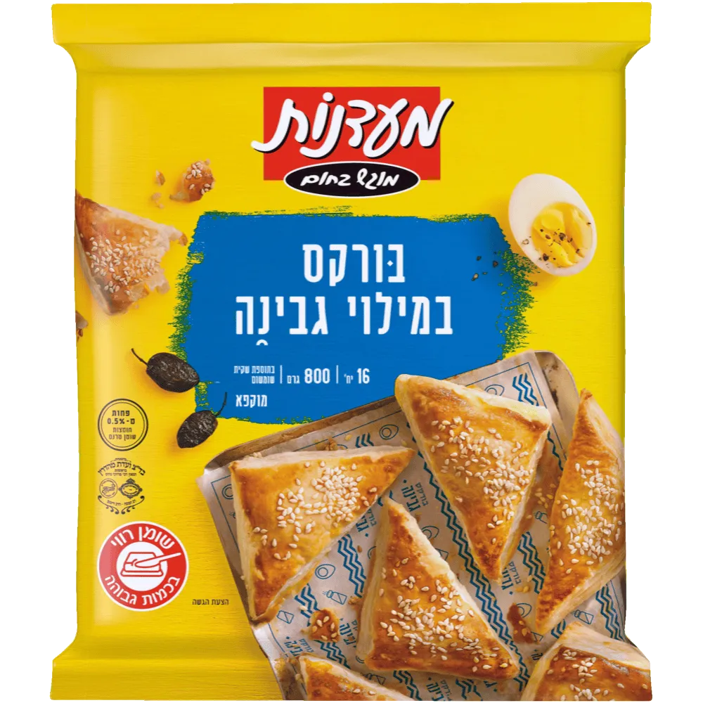 תמונה של בורקס גבינה מעדנות