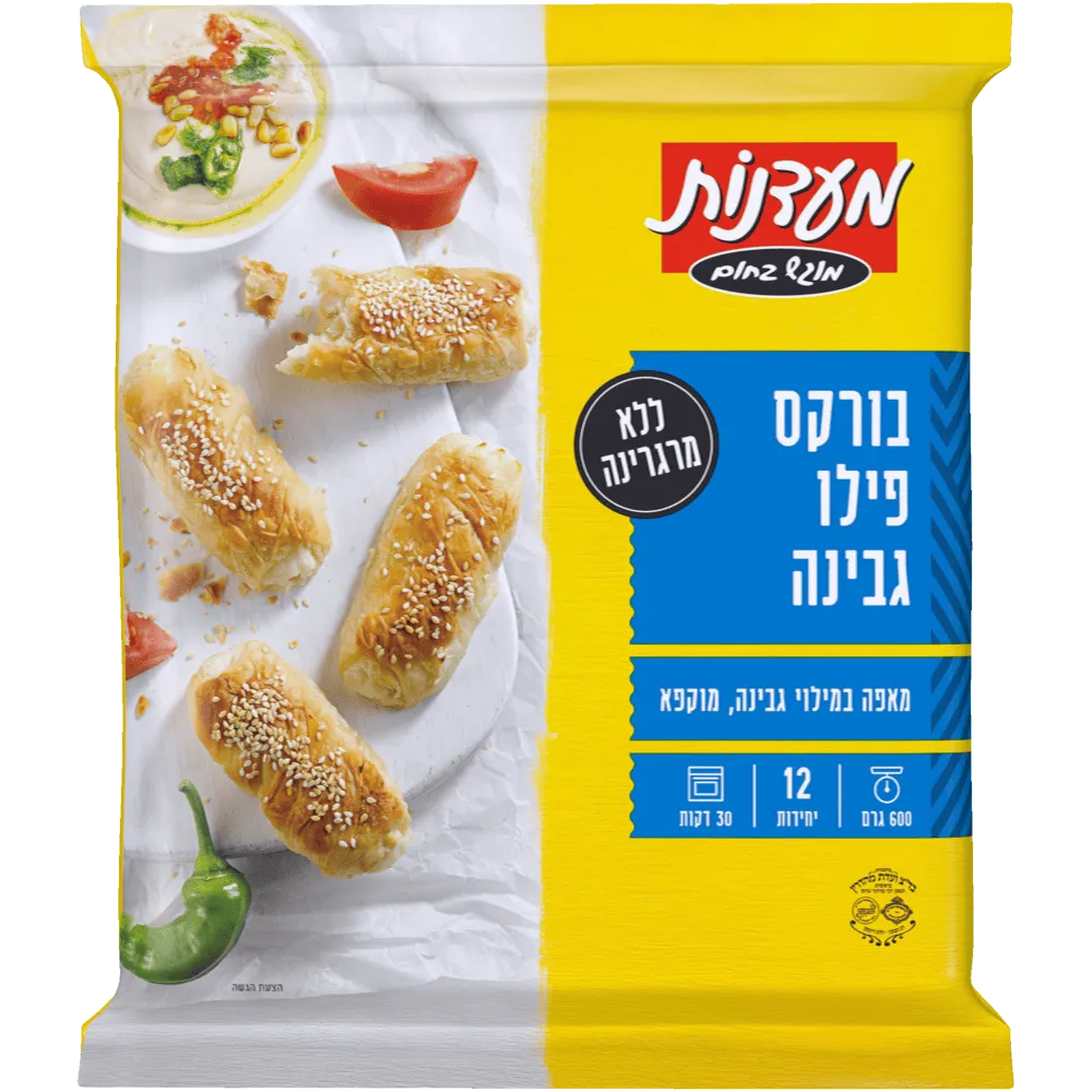 תמונה של בורקס פילו גבינה מעדנות