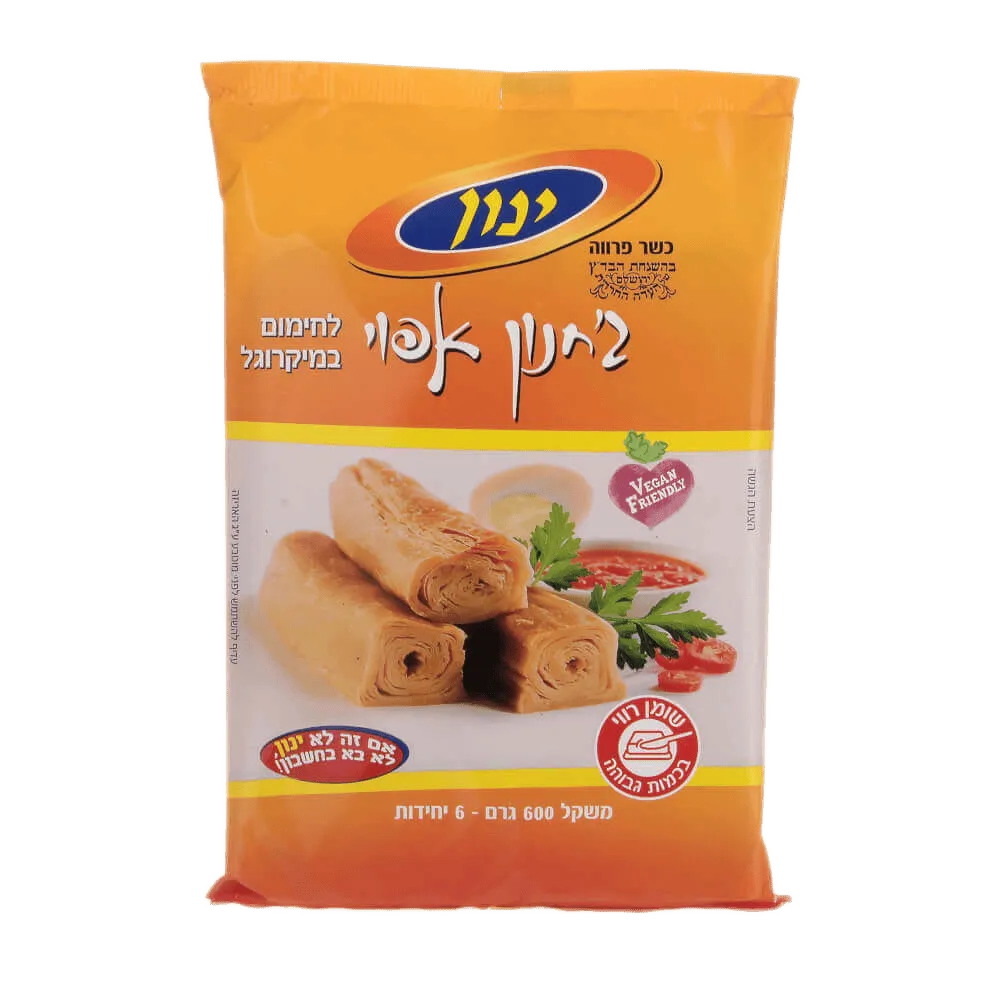 תמונה של ג'חנון אפוי ינון