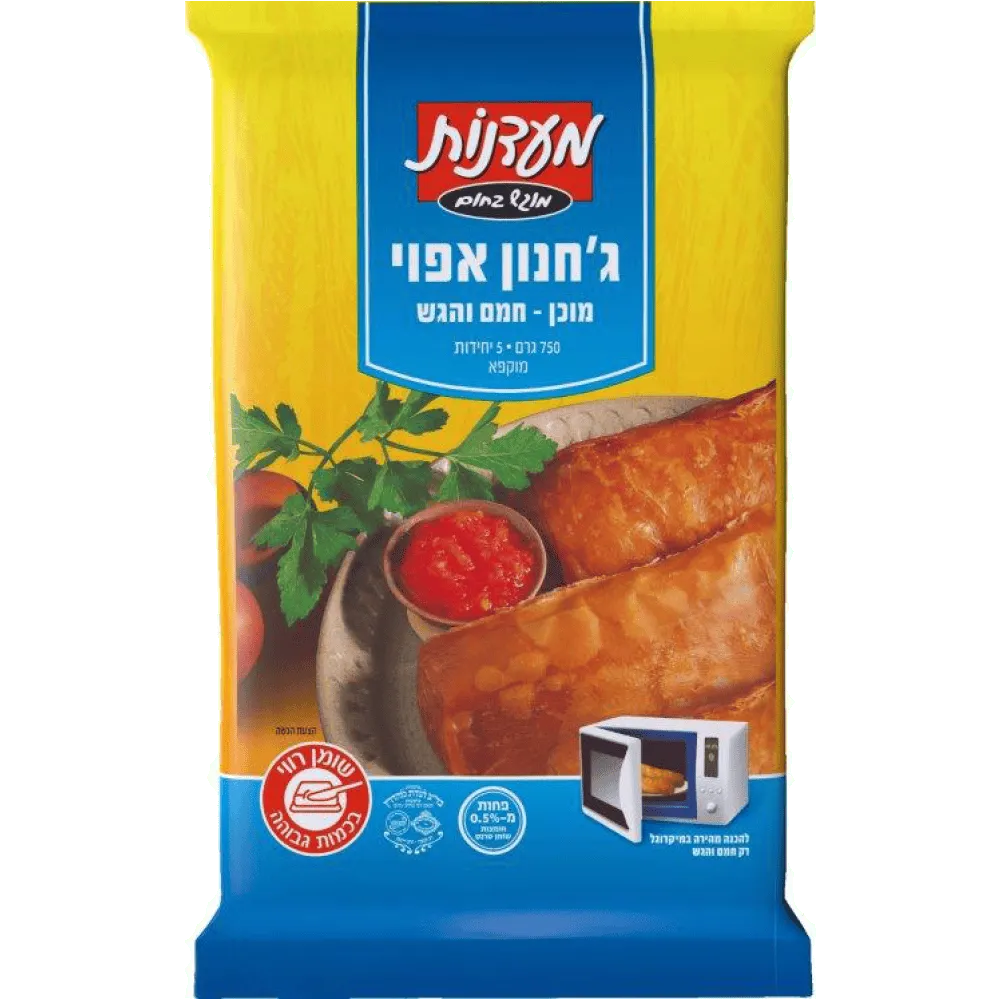 תמונה של ג'חנון אפוי מעדנות
