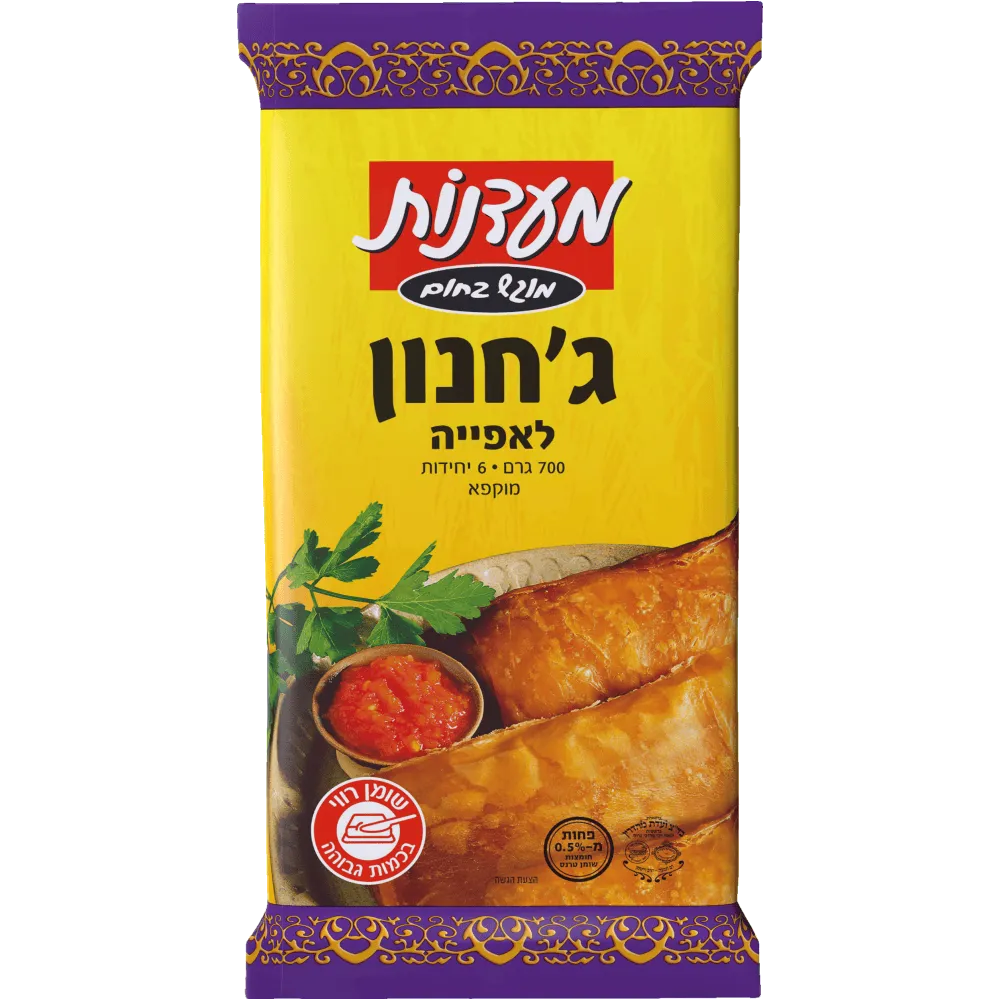 תמונה של ג'חנון לאפיה מעדנות