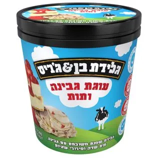תמונה של גלידה בן אנד גריס תות שדה ועוגת גבינה