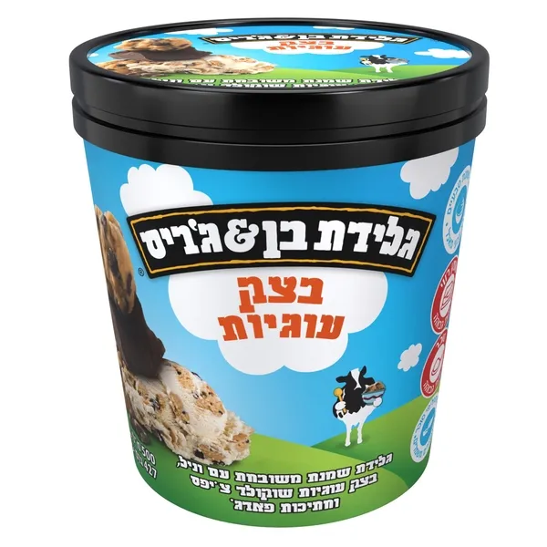 תמונה של גלידה בן גריס וניל ובצק עוגיות