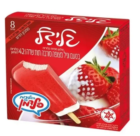 תמונה של גלידל 0% וניל תות