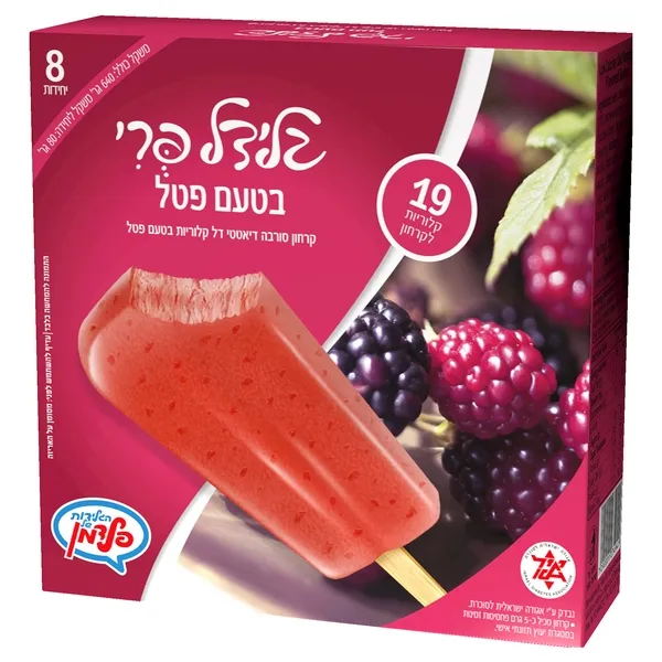 תמונה של גלידל וניל פטל דיאט