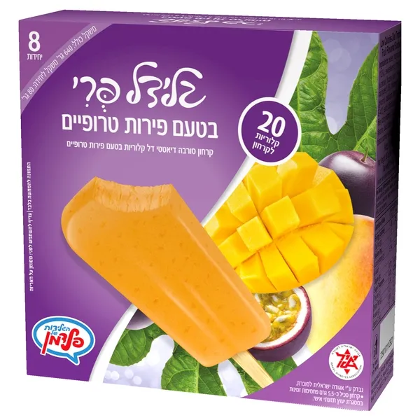 תמונה של גלידל פרי בטעם פירות טרופיים