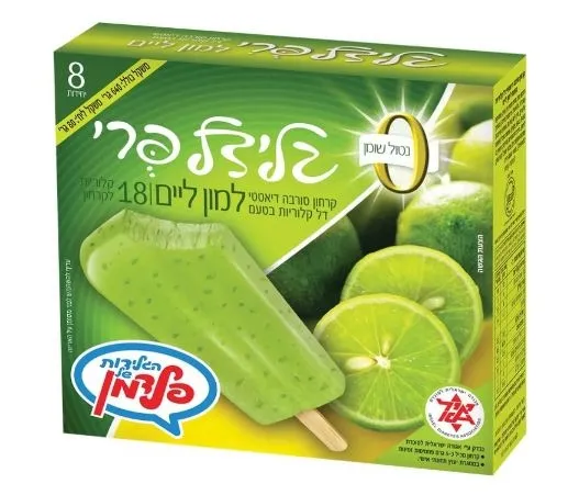 תמונה של גלידל פרי לימון מארז פלדמן
