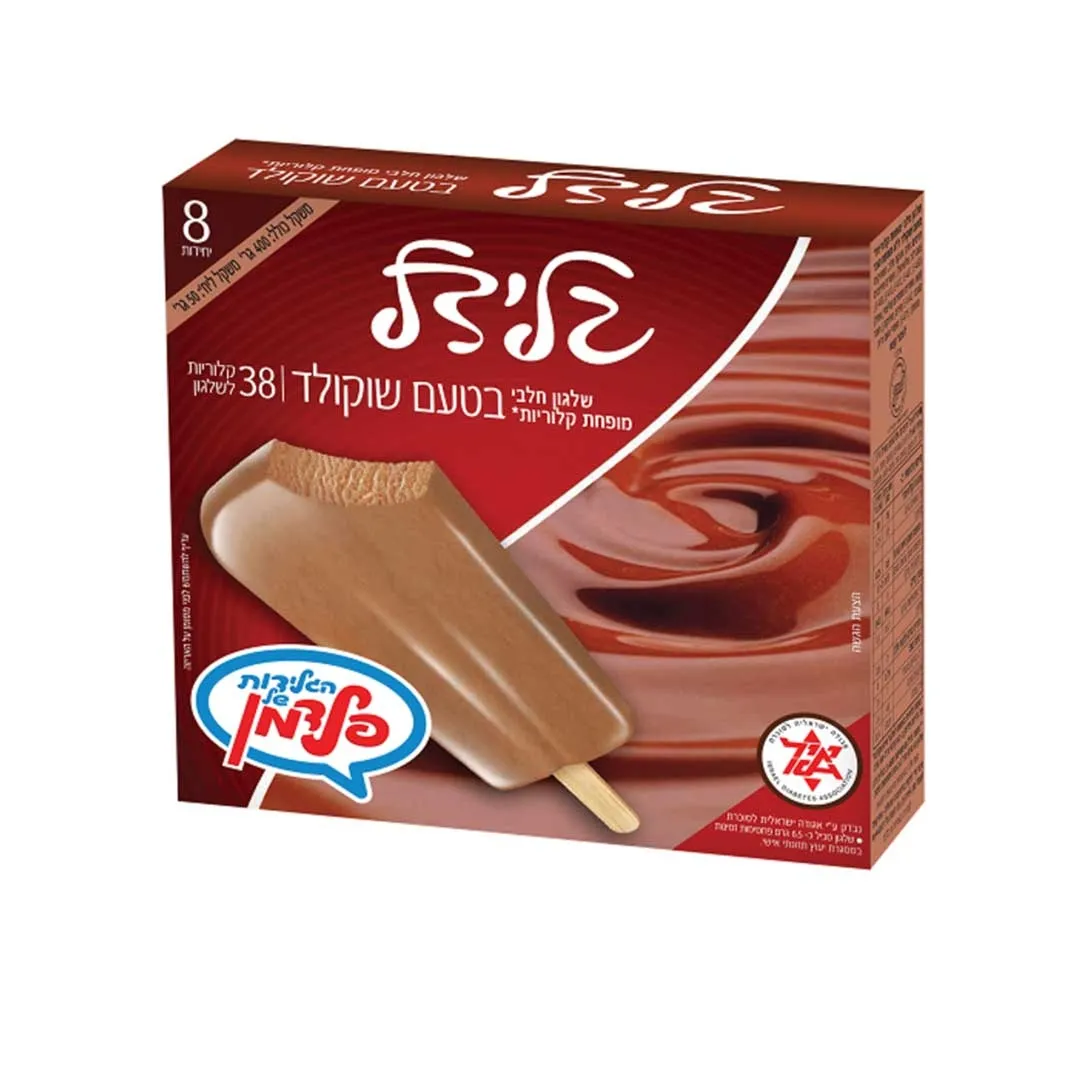 תמונה של גלידל שוקו מארז