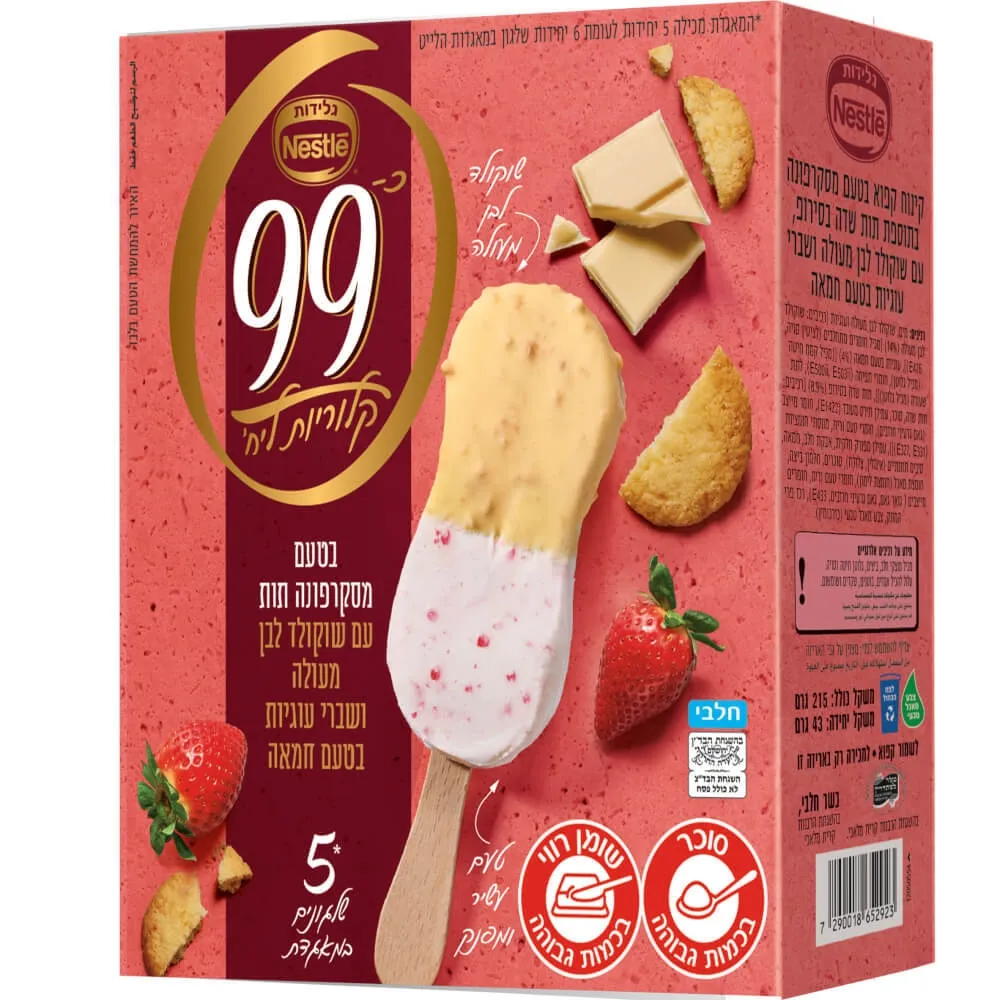 תמונה של גלידת 99 מסקרפונה תות