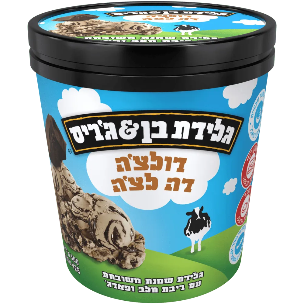 תמונה של גלידת בן אנד גריס דולצה דה לצה