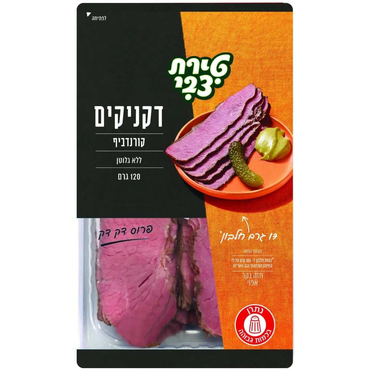 תמונה של דקניקים קורנדביף טירת צבי