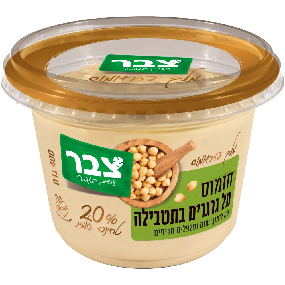 תמונה של חומוס גרגרים בטבילה צבר