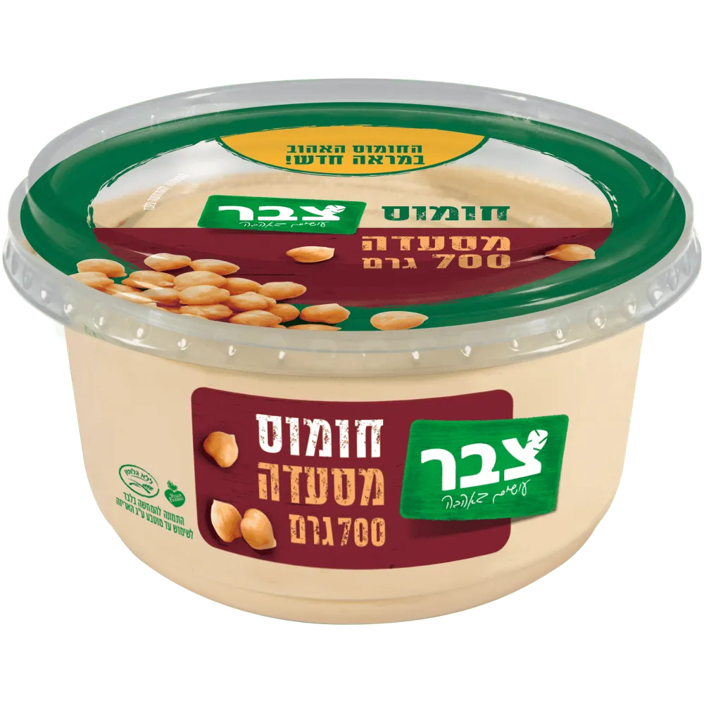 תמונה של חומוס צבר מסעדה