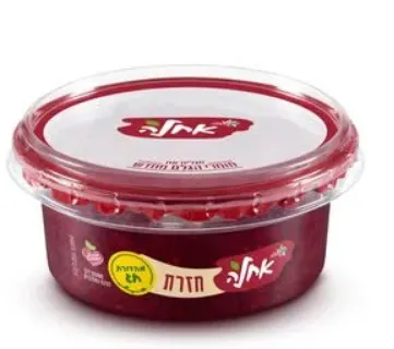 תמונה של חזרת אחלה