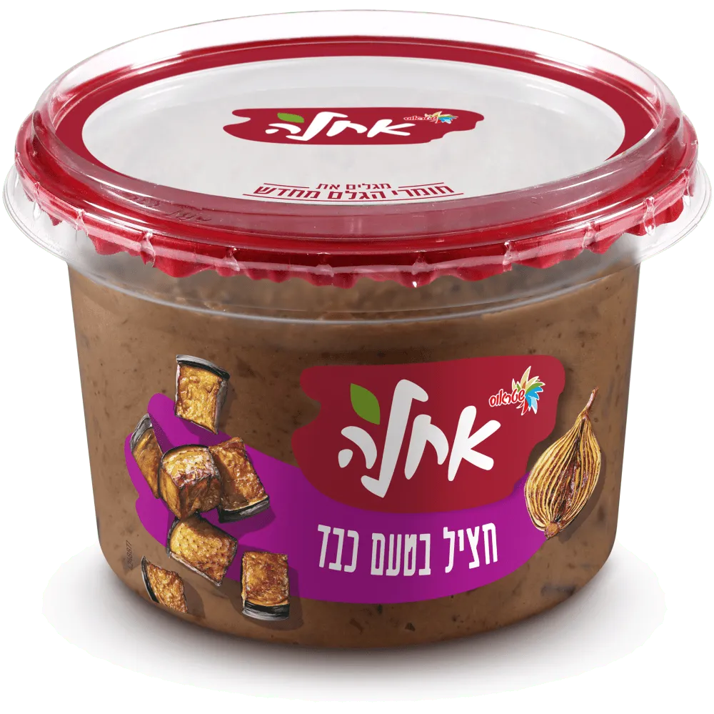 תמונה של חציל אחלה בטעם כבד אחלה