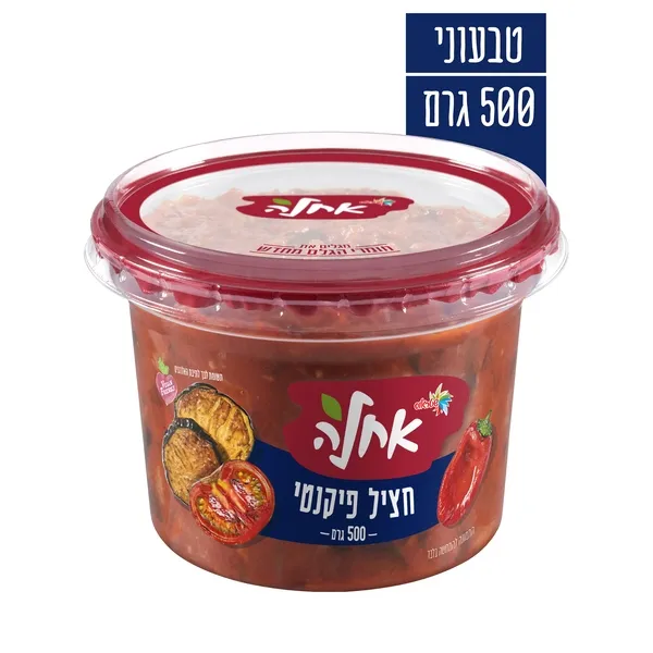 תמונה של חציל אחלה פיקנטי