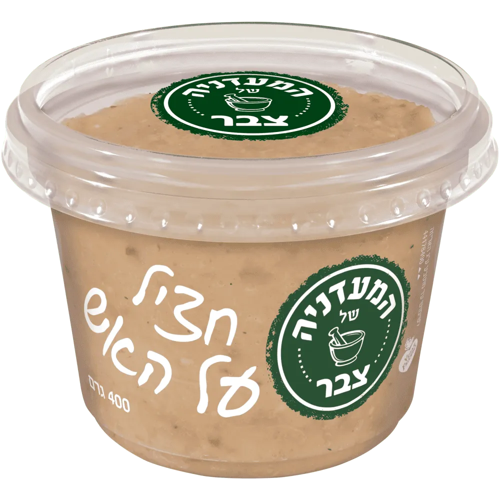 תמונה של חציל על האש צבר