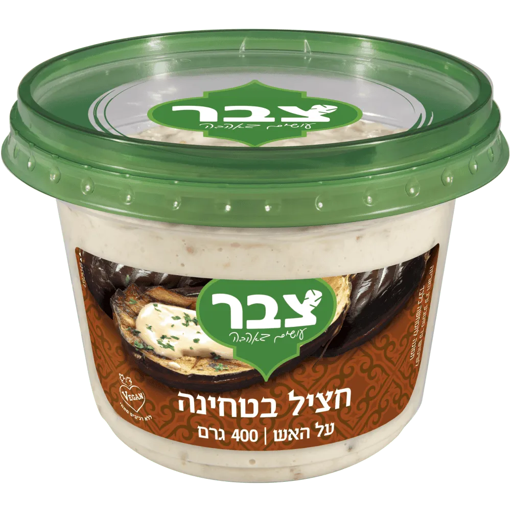 תמונה של חציל צבר על האש בטחינה מרובע