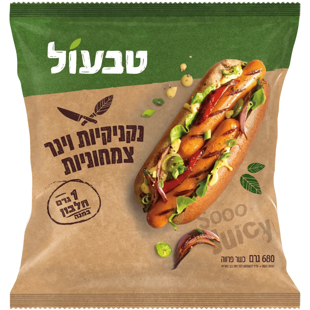 תמונה של טבעול נקניקיות וינר צמחוניות