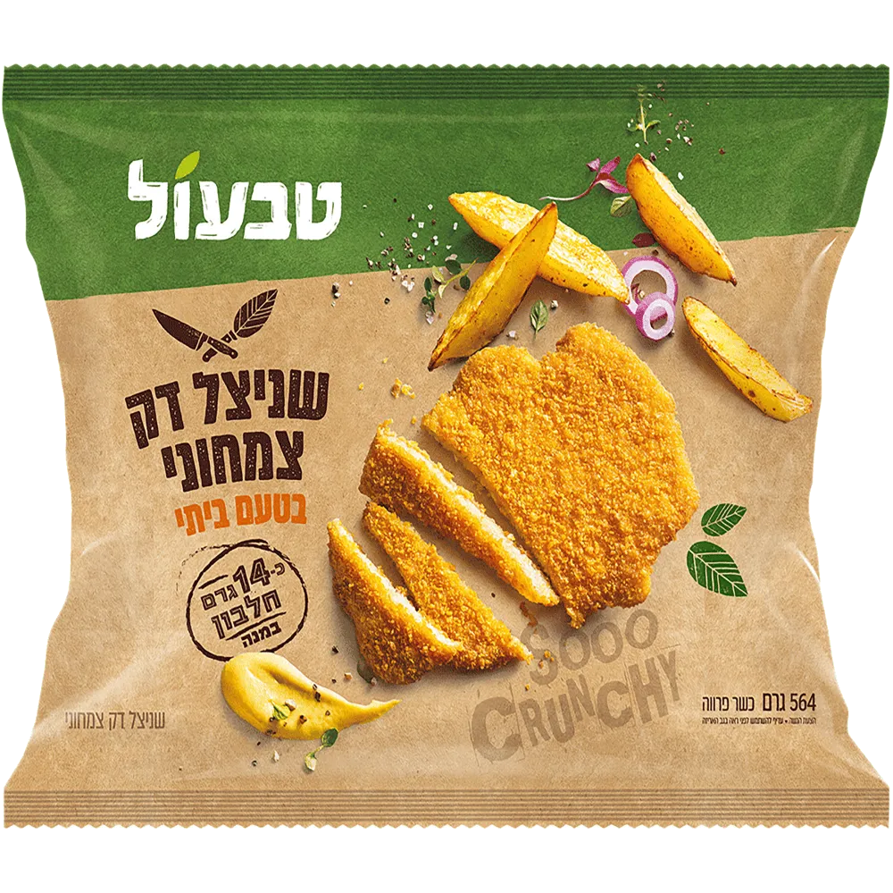 תמונה של טבעול שניצל דק מן הצומח