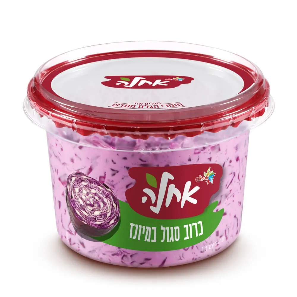 תמונה של כרוב אדום אחלה