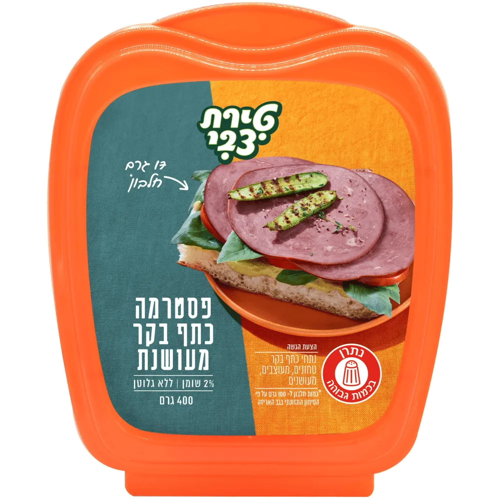 תמונה של כתף בקר מעושן