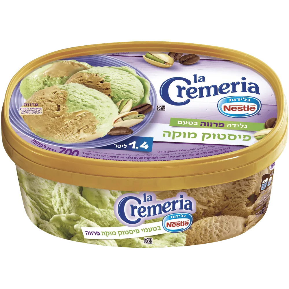 תמונה של לה קרמריה פיסטוק מוקה